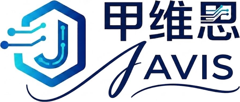 甲维思 JAVIS